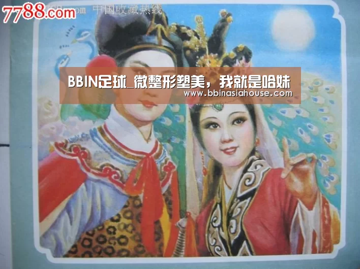 BBIN登录