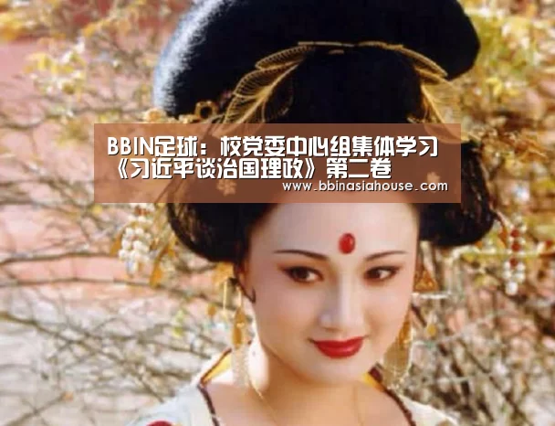 BBIN登录