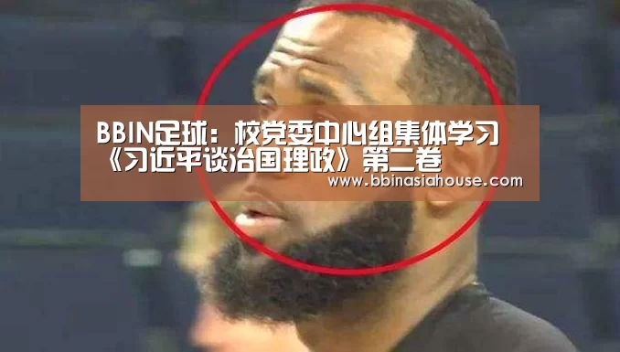 BBIN登录