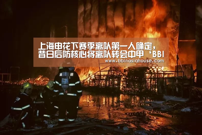 BBIN国际厅