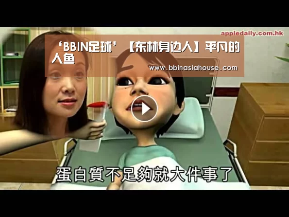 BBIN国际厅