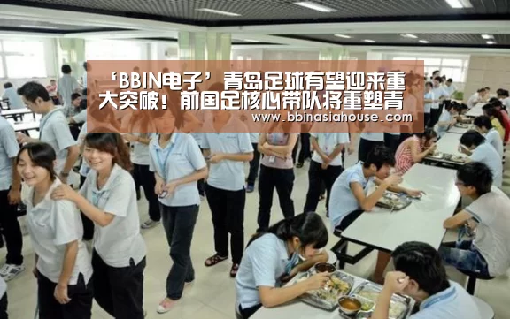 BBIN登录