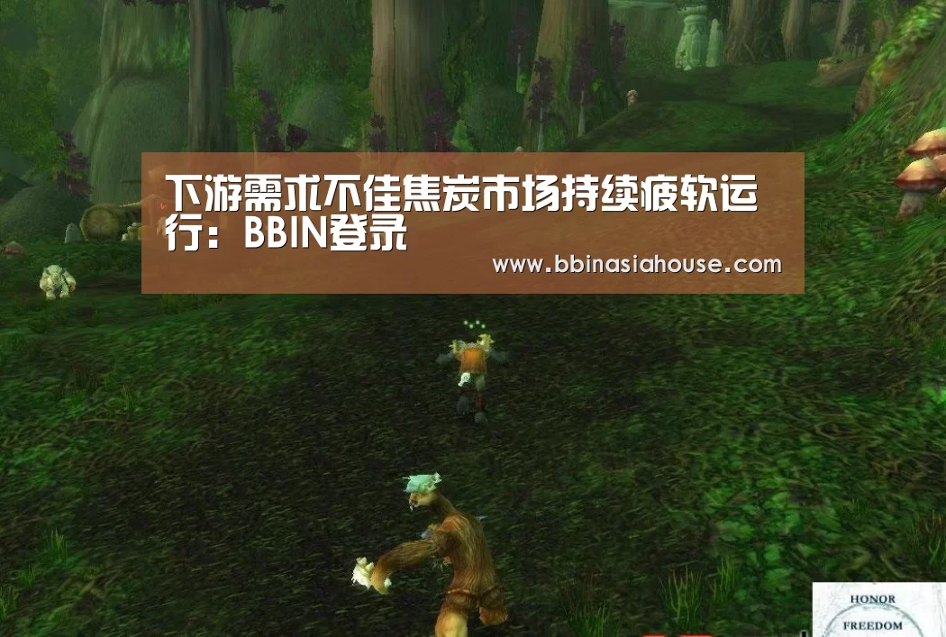 BBIN登录