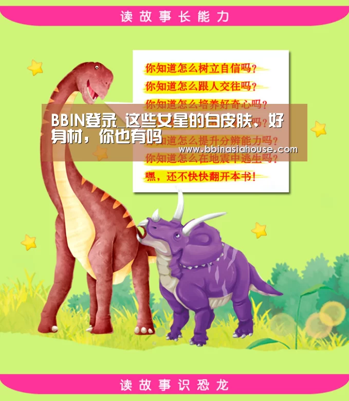 BBIN国际厅