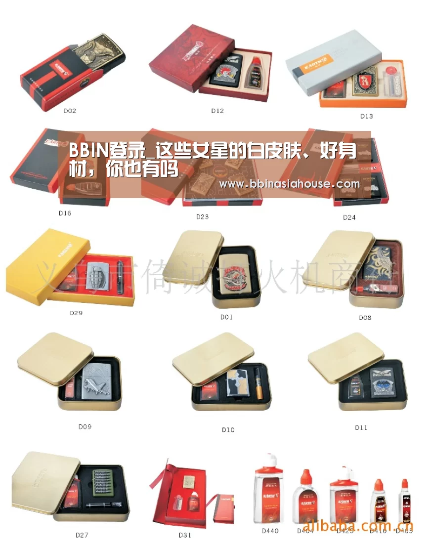 BBIN足球