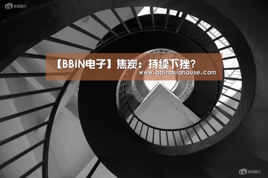 BBIN登录