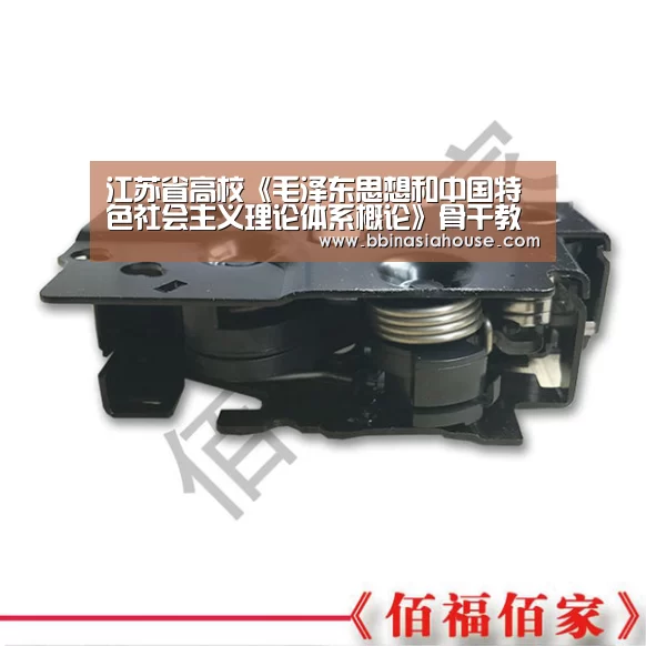 BBIN足球