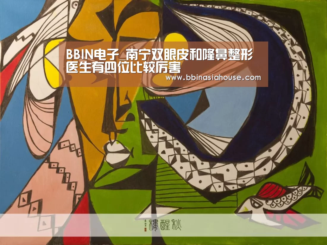 BBIN国际厅
