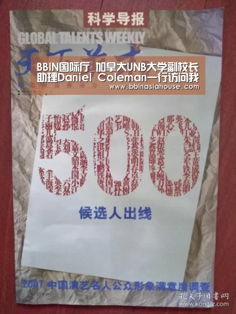 BBIN登录