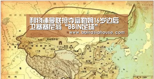 BBIN登录