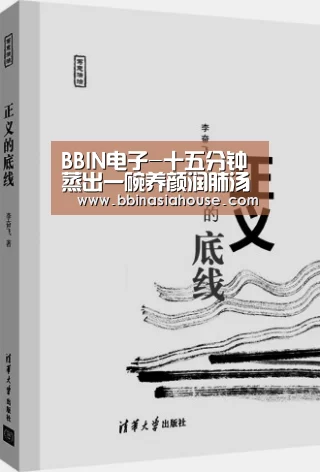 BBIN足球