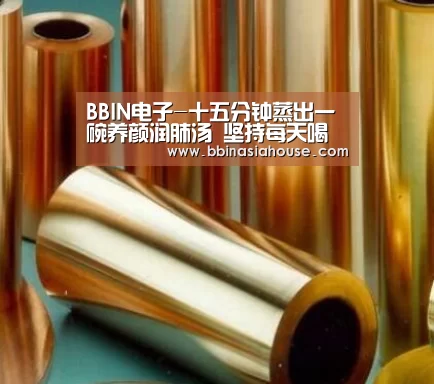 BBIN足球