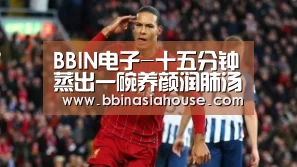 BBIN国际厅